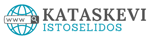 Kataskevi Istoselidos